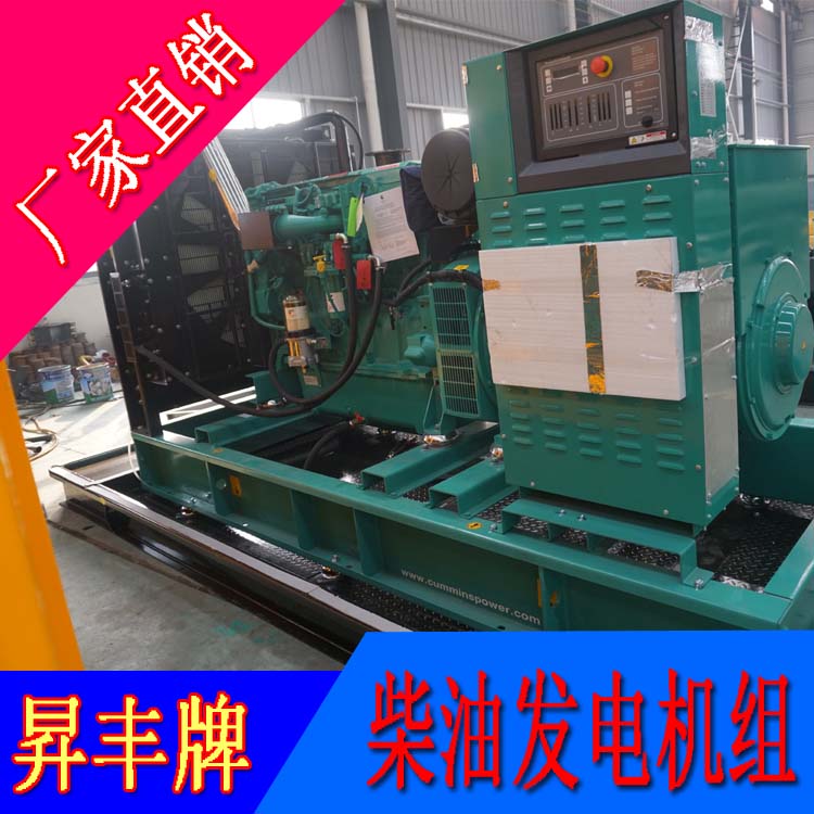 美國康明斯動力配套350KW柴油發(fā)電機(jī)組QSX15G6