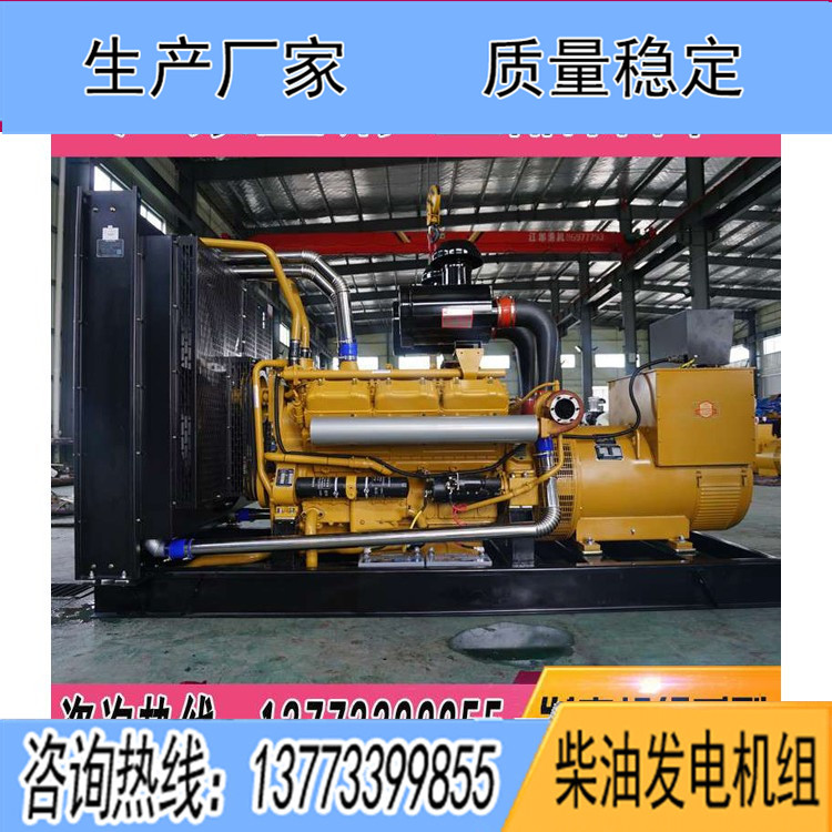 上?？ǖ贸鞘?00KW柴油發電機組KD26H550