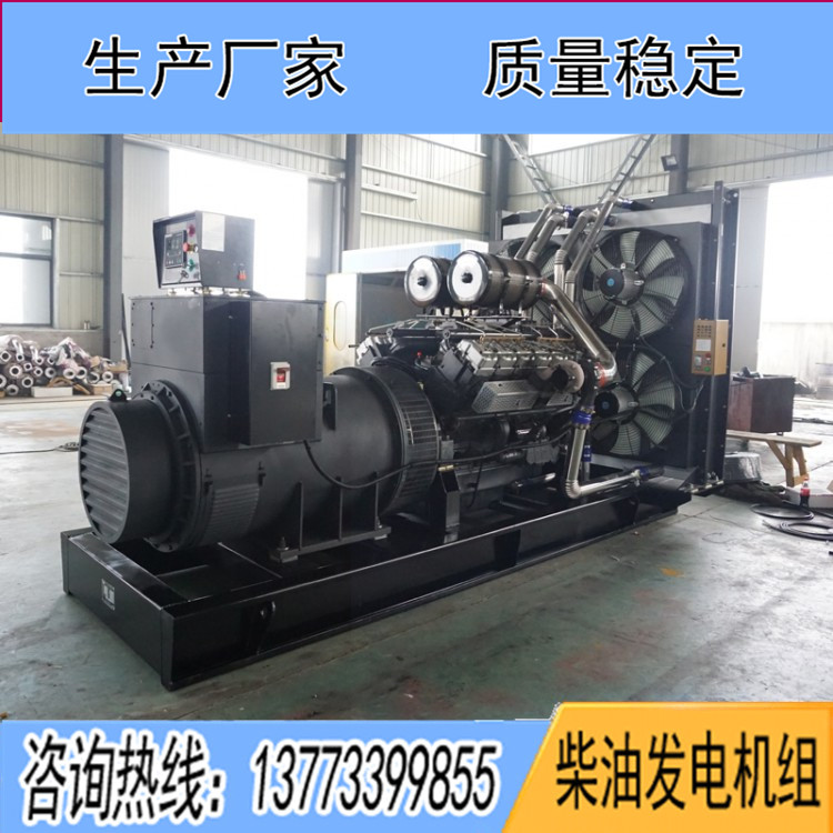 上?？ǖ贸鞘?000千瓦柴油發電機組KD30H1070