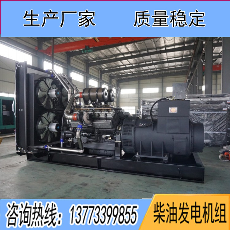 上?？ǖ贸鞘?160KW柴油發電機組KD30H1160