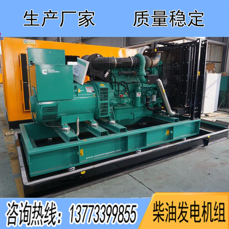 進(jìn)口康明斯動力配套150KW柴油發(fā)電機(jī)組QSB7G5
