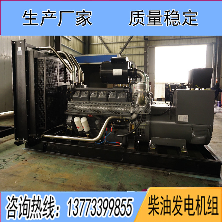 無錫萬(wàn)迪動(dòng)力600千瓦柴油發(fā)電機(jī)組WD287TAD58