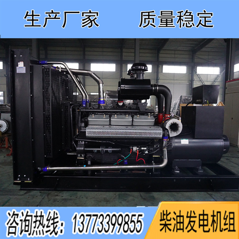 KD26H720上?？ǖ贸鞘?00KW柴油發電機組報價