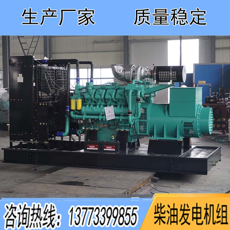 PTAA18EG3科克500KW柴油發電機組報價